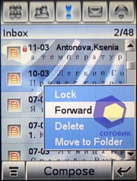 Скриншоты Motorola A1200