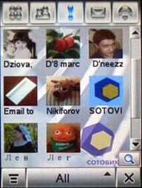 Скриншоты Motorola A1200