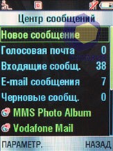 Скриншоты Motorola RAZR V3x