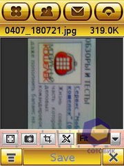 Скриншоты Motorola ROKR_E6