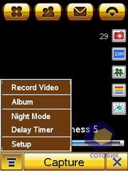 Скриншоты Motorola ROKR_E6
