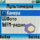 Скриншоты Motorola W218