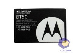 Фотографии Motorola W220