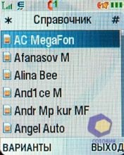 Скриншоты Motorola RIZR Z3