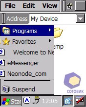 Скриншоты Neonode N1m