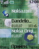 Скриншоты Nokia 2630