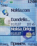 Скриншоты Nokia 2630