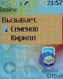 Скриншоты Nokia 2760
