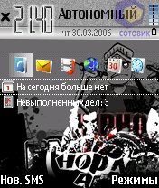 Скриншоты Nokia 3250