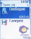 Скриншоты Nokia 5070