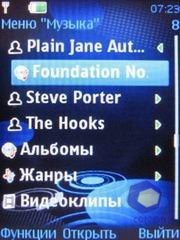 Скриншоты Nokia 5310