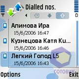 Скриншоты Nokia 5500