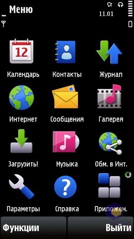 [http://www.sotovik.ru/images/review/Nokia/5530/scrs/Nokia_5530_004.jpg]