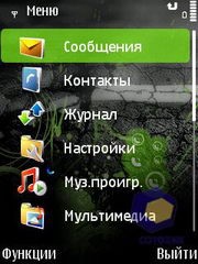 Скриншоты Nokia 5700
