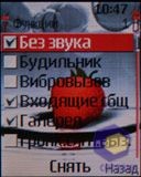 Скриншоты Nokia 6080