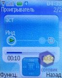 Скриншоты Nokia 6085