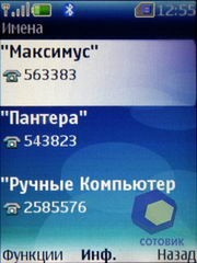 Скриншоты Nokia 6233