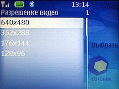 Скриншоты Nokia 6233