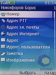 Скриншоты Nokia 6270