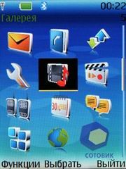 Скриншоты Nokia 6280