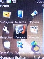 Скриншоты Nokia 6500_Slide