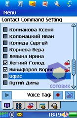 Скриншоты Nokia 6708