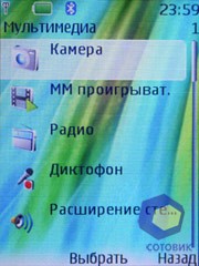 Скриншоты Nokia 7370
