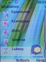 Скриншоты Nokia 7370
