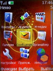 Скриншоты Nokia 7390