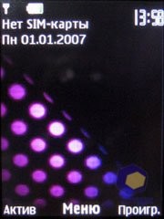 Скриншоты Nokia 7500_Prism