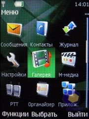 Скриншоты Nokia 7500_Prism