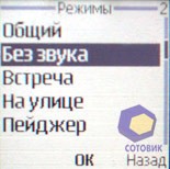Скриншоты Nokia 9300 и 9500
