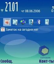 Скриншот Nokia E60