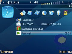 Скриншоты Nokia E61