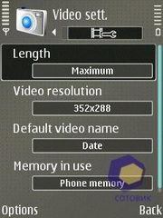 Скриншоты Nokia E65