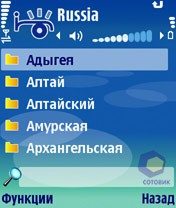 Скриншот Nokia N91