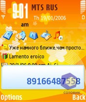 Скриншоты Nokia N80