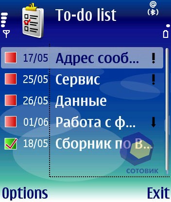 Скриншоты Nokia N90