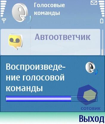 Скриншоты Nokia N90