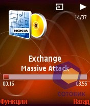 Скриншоты Nokia N91_8GB