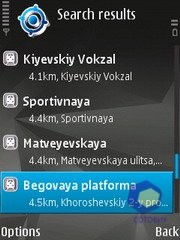 Скриншоты Nokia N95_8Gb