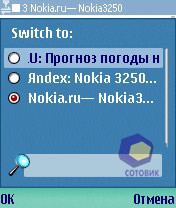 Скриншоты Nokia Web Browser