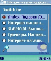 Скриншоты Nokia Web Browser