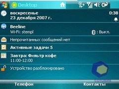Скриншоты RoverPC N6