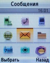 Скриншоты Samsung E200