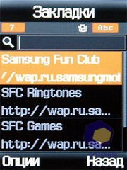 Скриншоты Samsung E900
