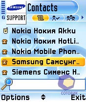 Скриншоты Samsung SGH-D730