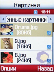 Скриншоты Samsung D800