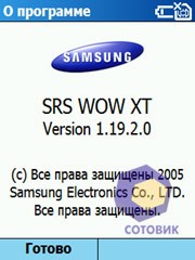 Скриншоты Samsung SGH-i300