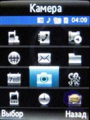 Скриншоты Samsung U600